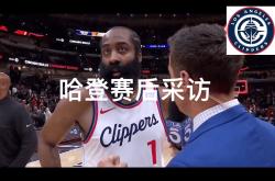 爵士陷入低谷，连续三场30+连败，哈登球队命运悬念！