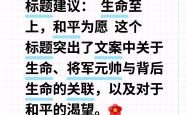 大胜告捷！一支实力悍将摘取重要胜利
