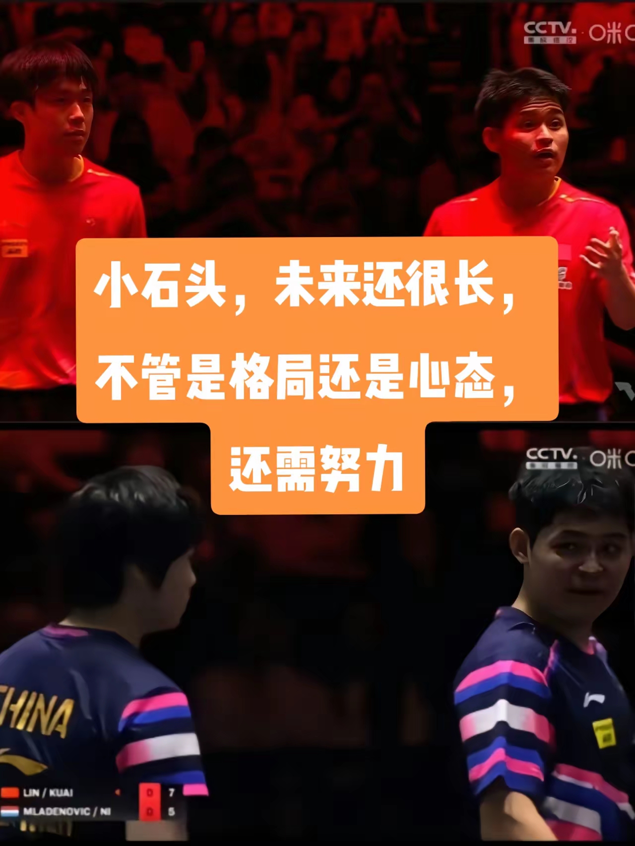 包含险胜对手晋级之路，不容有失关键之战的词条