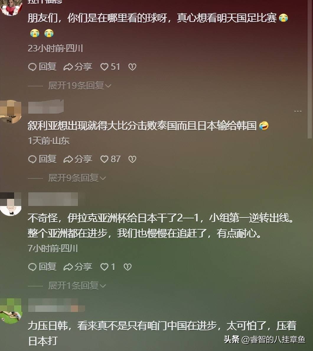 国王，命运悬念，官方宣布新规！的简单介绍